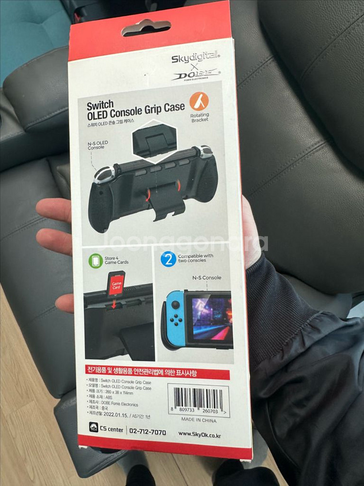 닌텐도 스위치 oled 본체 그립 케이스 새제품--1