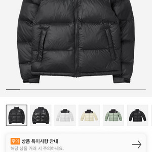노스페이스 1996 에코 눕시 자켓 블랙 M 95