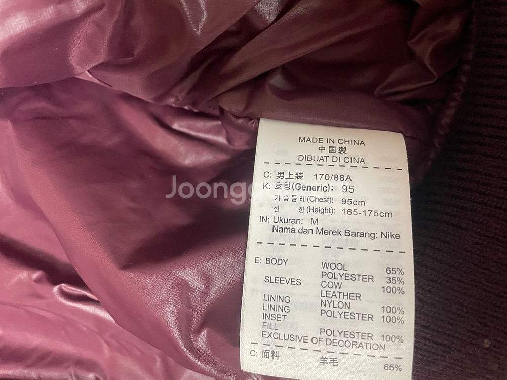 나이키 스타디움 디스트로이어 자켓 M--5