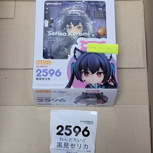 [미개봉]넨도로이드 블루아카이브 세리카 특전O 넨도