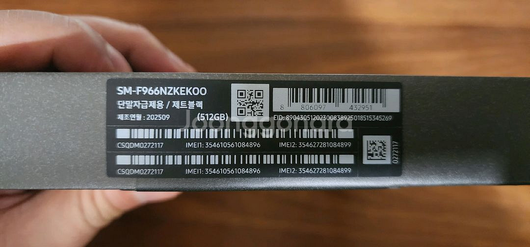 갤럭시 z 폴드 7 제트블랙 512 GB 미개봉--1