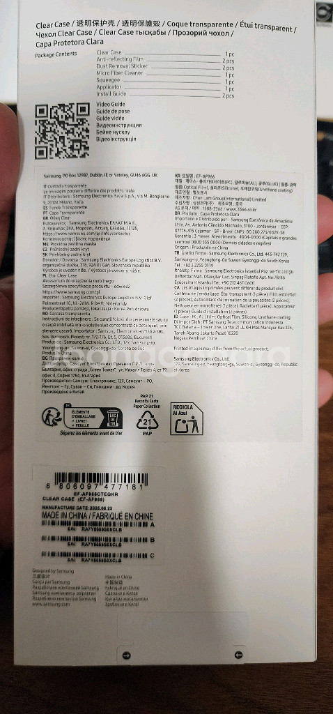 갤럭시 z 폴드 7 제트블랙 512 GB 미개봉--3