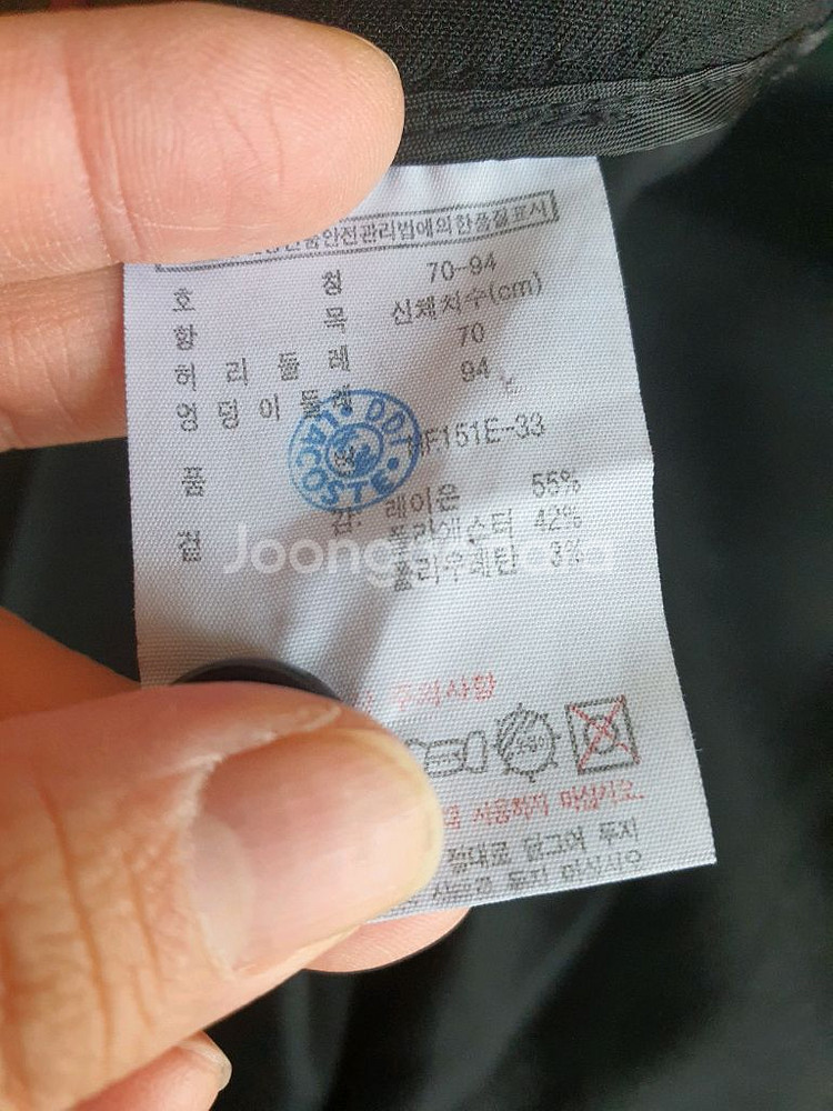 라코스테 바지(여성용)--3