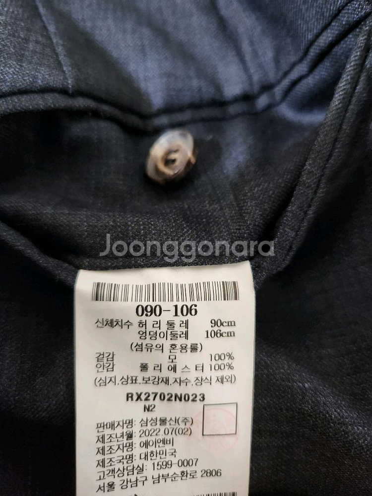 rogats 로가디스 남성 정장 상하의--3