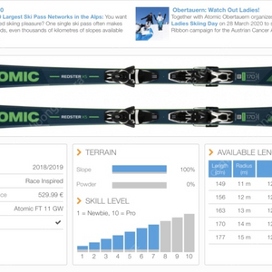 아토믹 레드스터163cm.스키플레이트.스키부츠 풀셋