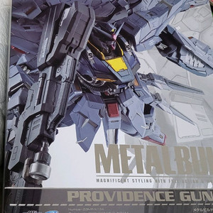 팝니다 메탈빌드 프로비던스 개봉 전시품