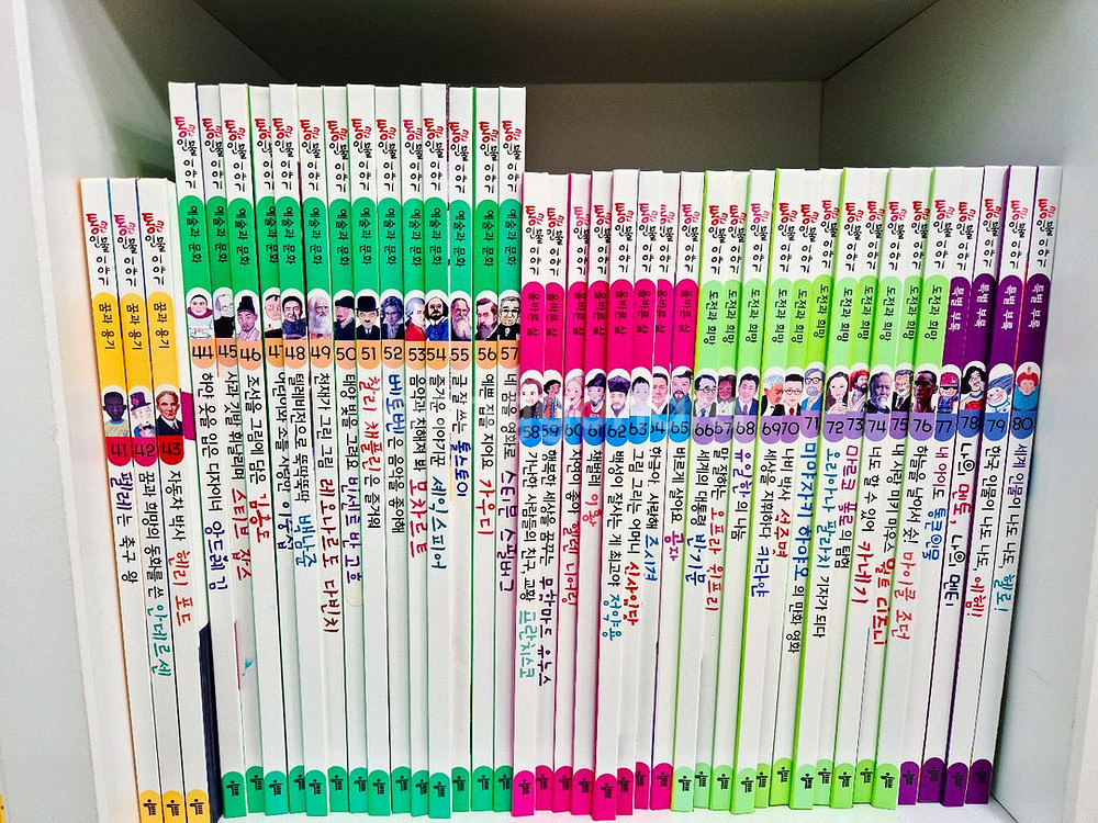 통큰인물이야기--1