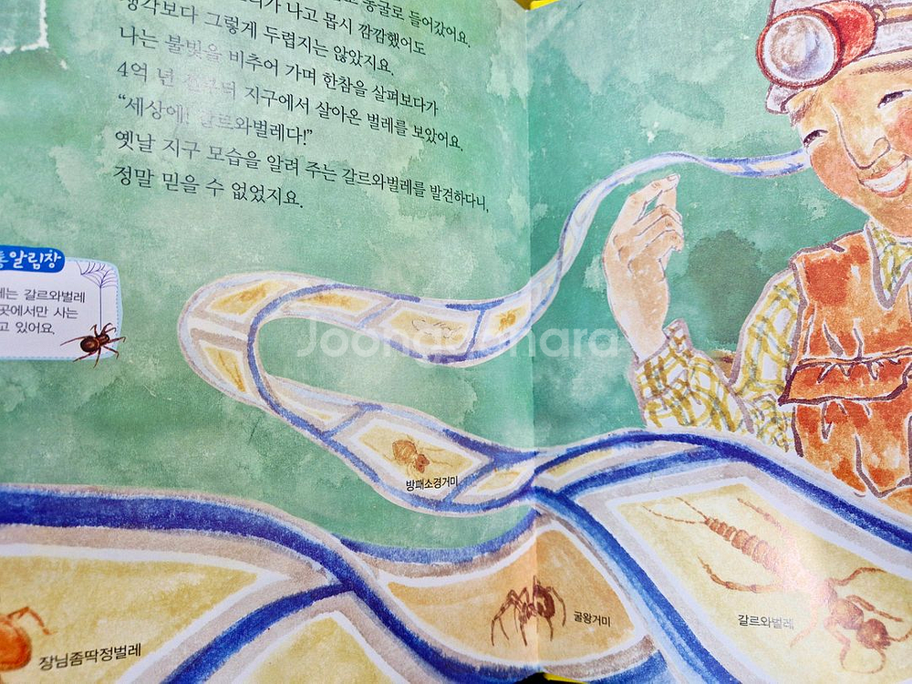 통큰인물이야기--3