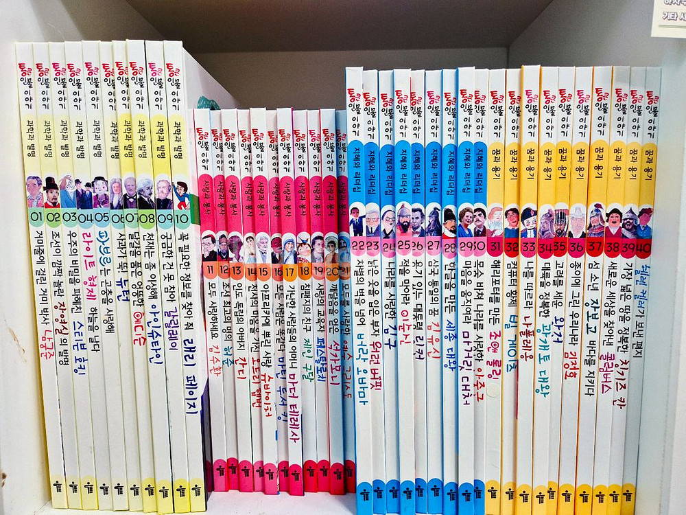 통큰인물이야기--0