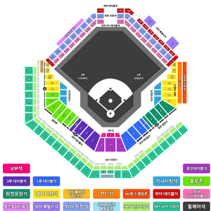 [야구티켓]10월21일(화) 삼성라이온즈:한화이글스