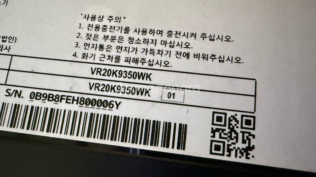 삼성 싸이클론포스 로봇청소기 부품용--7