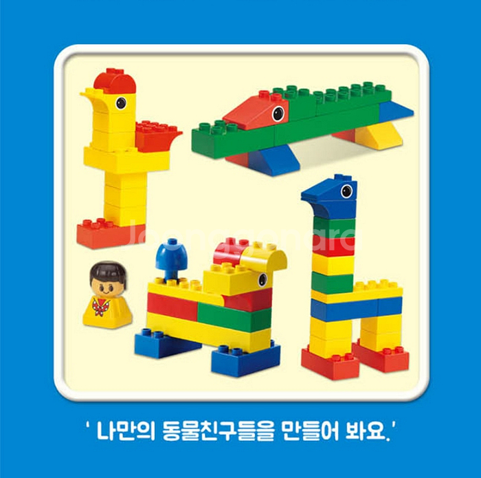 레고 듀플로 10505 + 옥스포드 통큰 블록--8