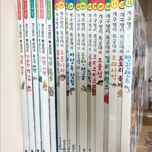 개구쟁이 특공대 13+6 총19권