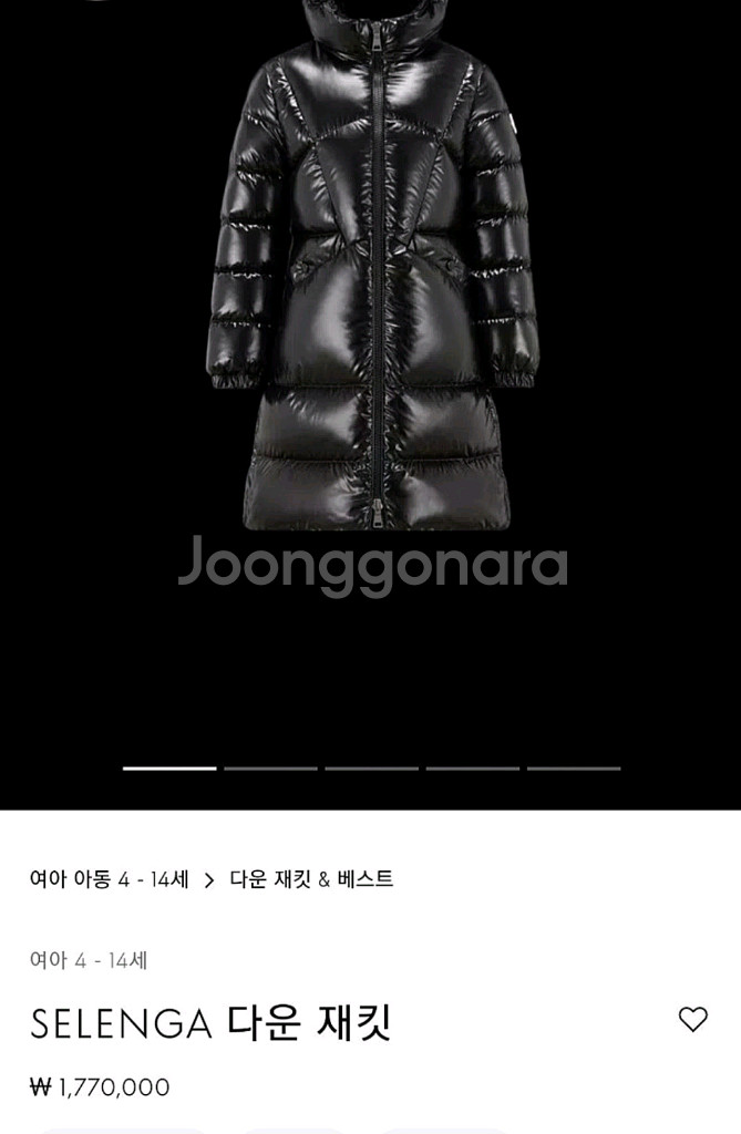 몽클레어 키즈 14Y(여성55사이즈) 패딩 판매해요--8