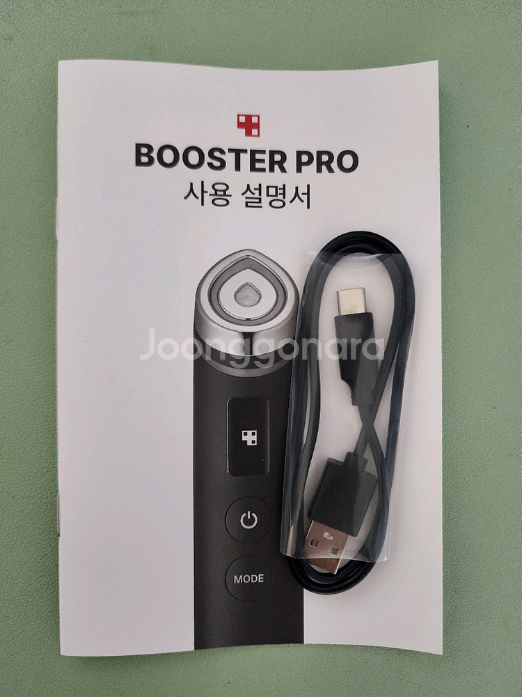 메디큐브 부스터프로 (미개봉)--3