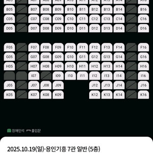 #실시간 문자 예매# 영화 예매 ## SJ 실시간 예매