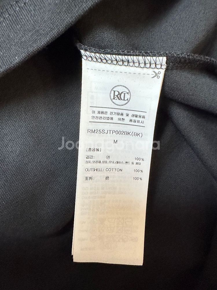 [새제품] IRO PARIS 이로맨 그레이 티셔츠--5