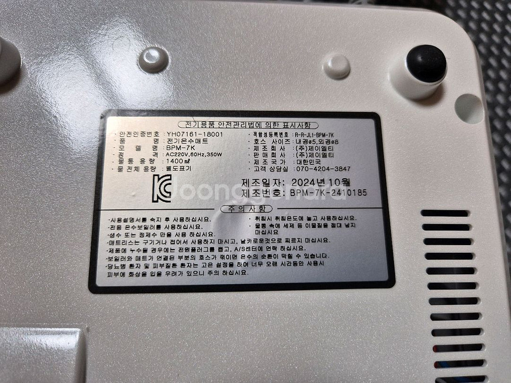 천연 라텍스 온수 매트리스 퀸--6