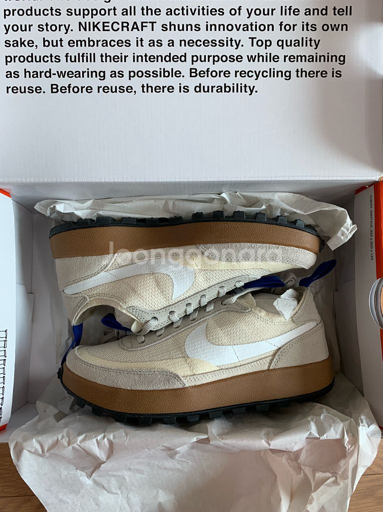 [230]나이키 톰삭스 gps 제너럴퍼포즈슈 라이트크림--0