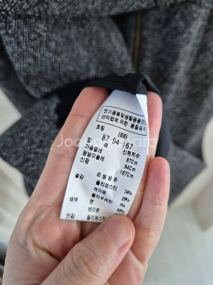 모조에스핀 레이스 트위드원피스--6