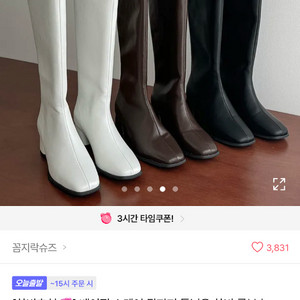 베이직 스퀘어 뒷지퍼 통넓은 하비 롱부츠 블랙