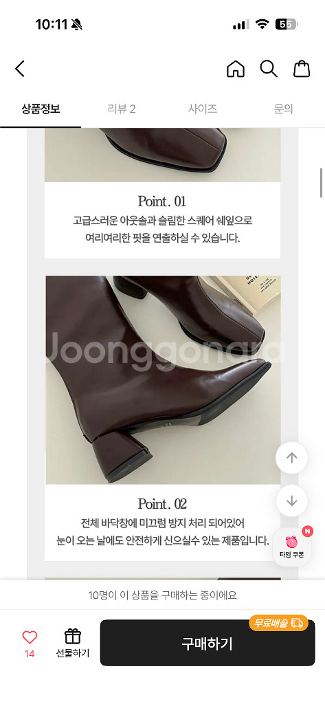 베이직 스퀘어 뒷지퍼 통넓은 하비 롱부츠 블랙--2