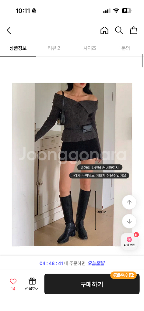 베이직 스퀘어 뒷지퍼 통넓은 하비 롱부츠 블랙--1