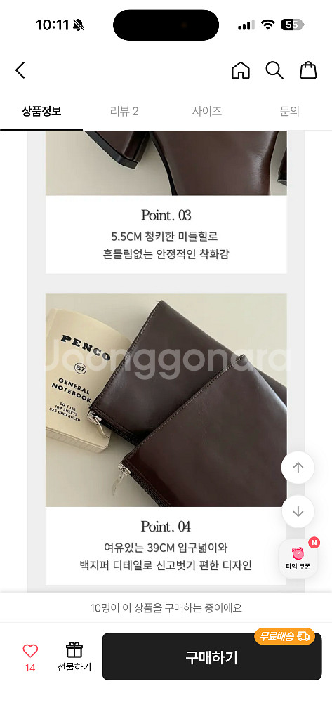 베이직 스퀘어 뒷지퍼 통넓은 하비 롱부츠 블랙--3