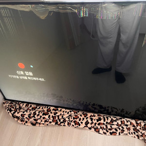 LG 65인치 스마트티비 이미지
