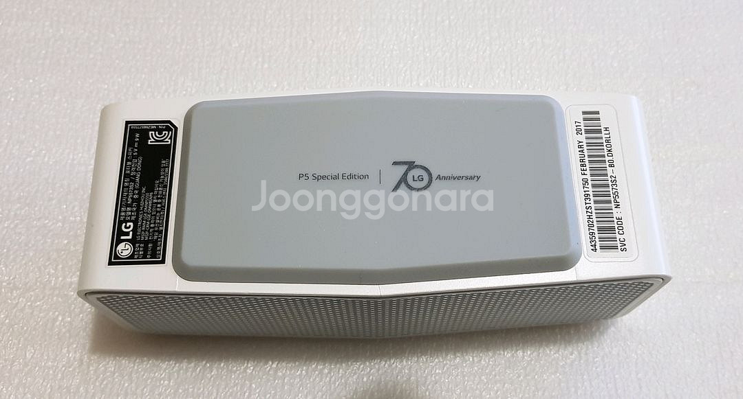 LG 70주년기념 블루투스 스피커--3