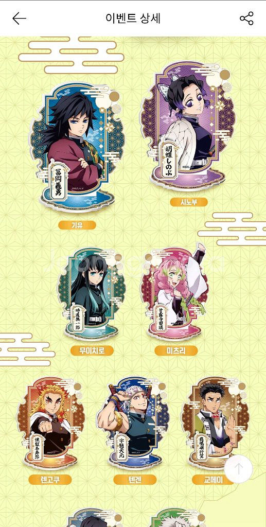 귀멸의칼날 메가박스 아크릴 스탠드--0