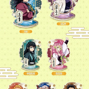 귀멸의칼날 메가박스 아크릴 스탠드