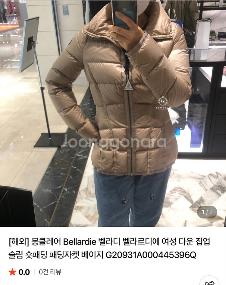 몽클레르 다운 패딩--3