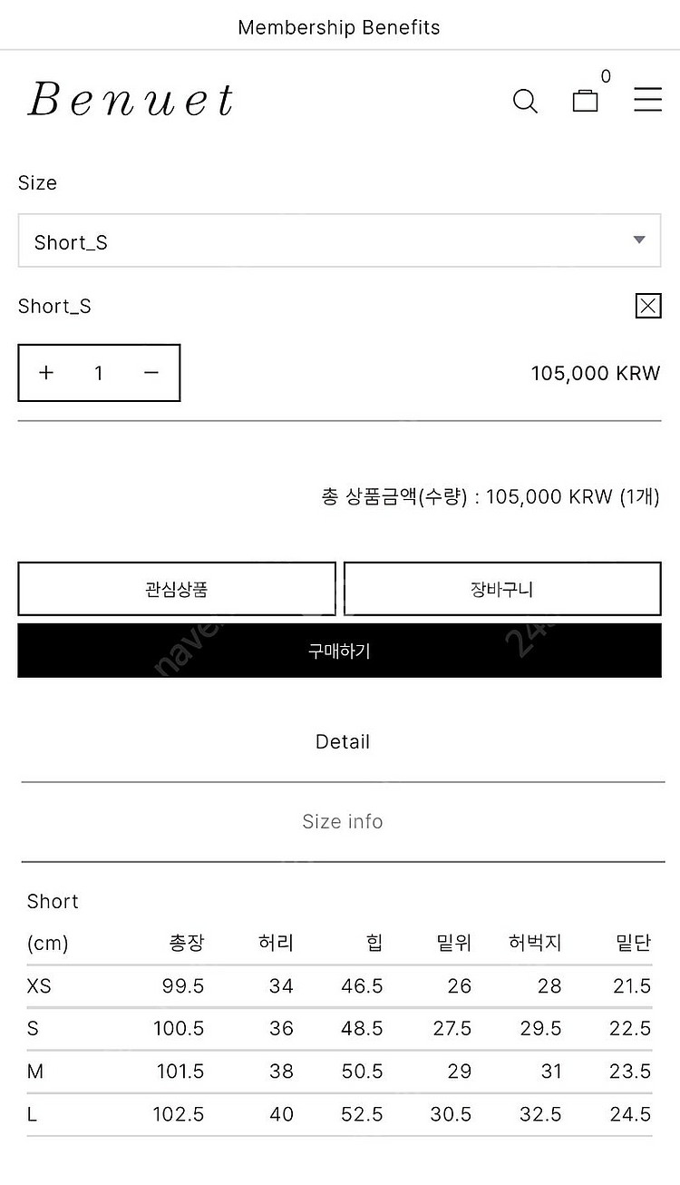 베뉴엣 윈드데님 다크블루 스몰 사이즈 숏 기장 새제품--7