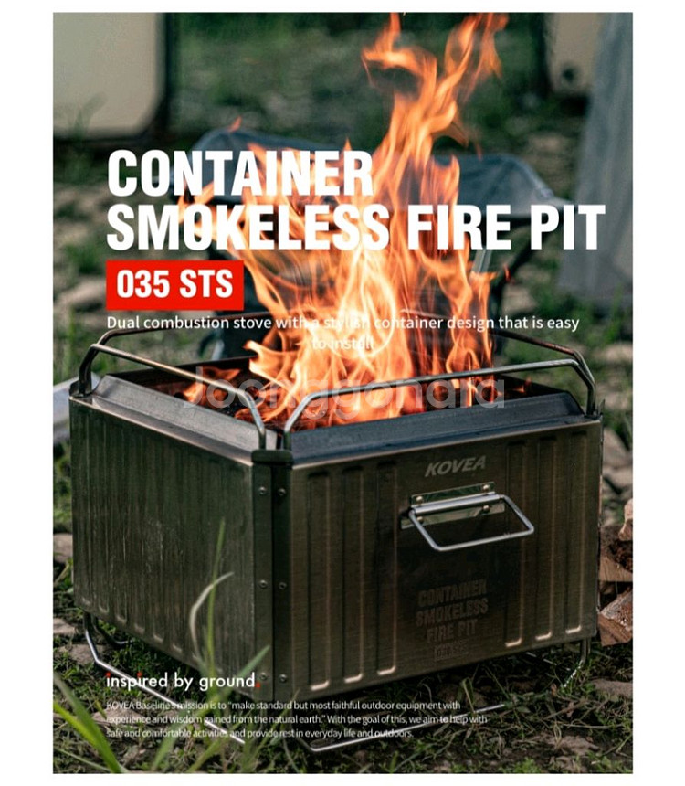 코베아 컨테이너 화로대 이중연소--1