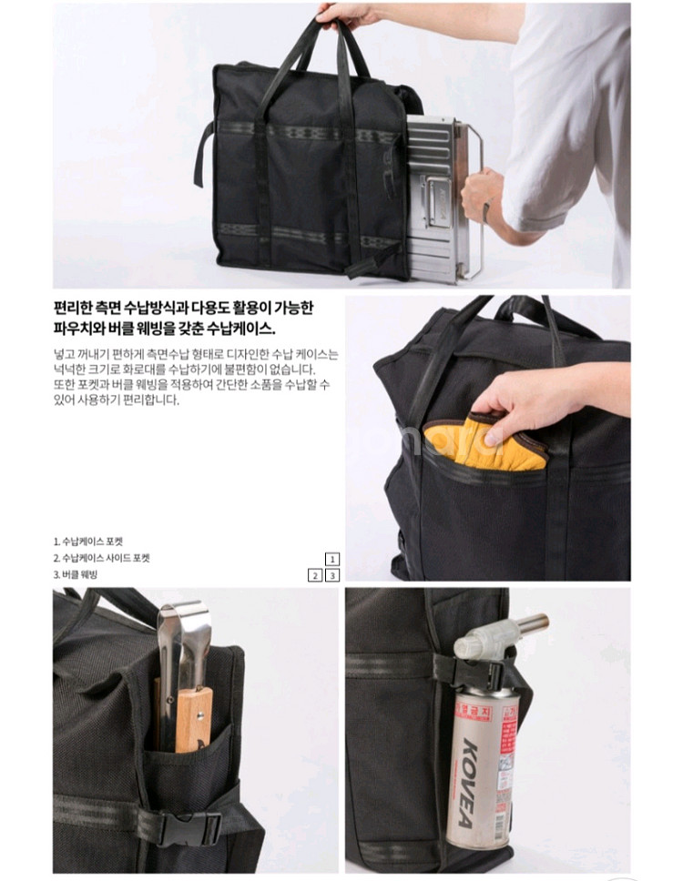 코베아 컨테이너 화로대 이중연소--5