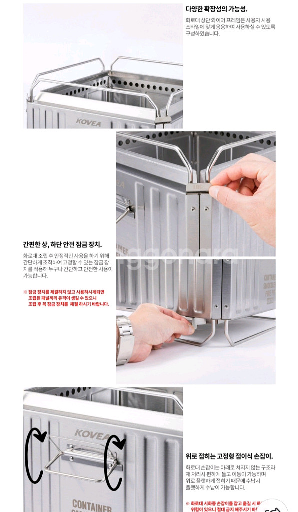 코베아 컨테이너 화로대 이중연소--4