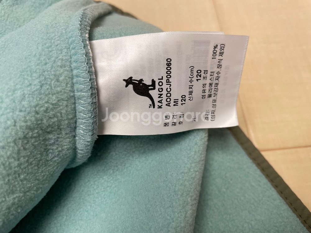 캉골키즈 후리스 120--2