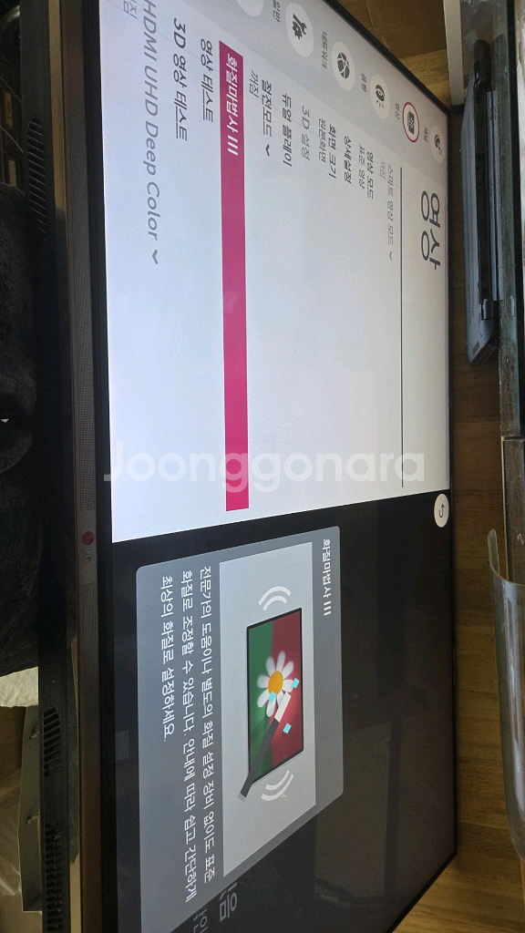 LG 55UB9500 메인보드 티콘 파워보드 외--2