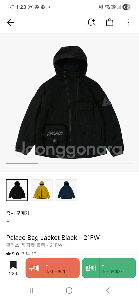 팔라스 백 자켓 바람막이 xl--0
