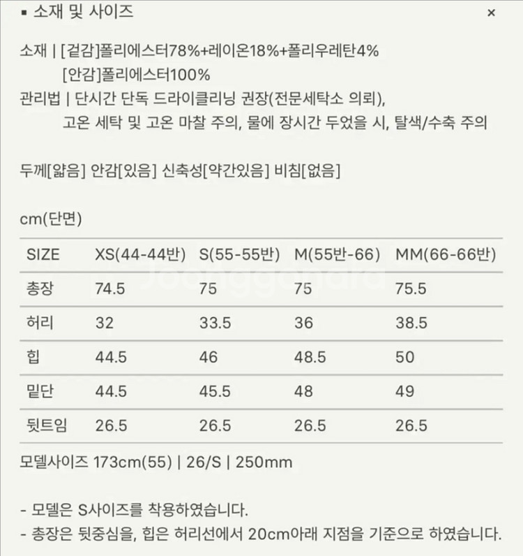 시에 라인 하이라이즈 스커트 미스티 그린 XS--1