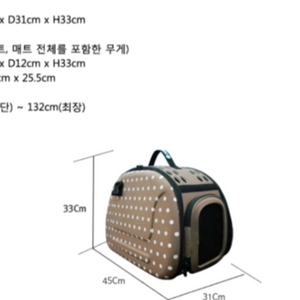 반려동물 이동장