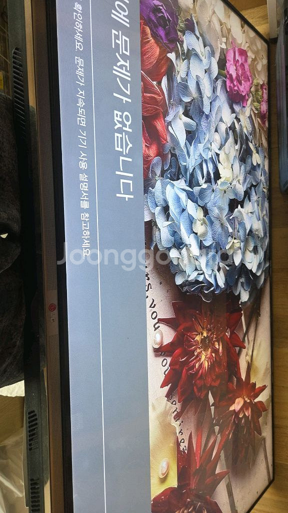 LG 55UB9500 메인보드 티콘 파워보드 외--3