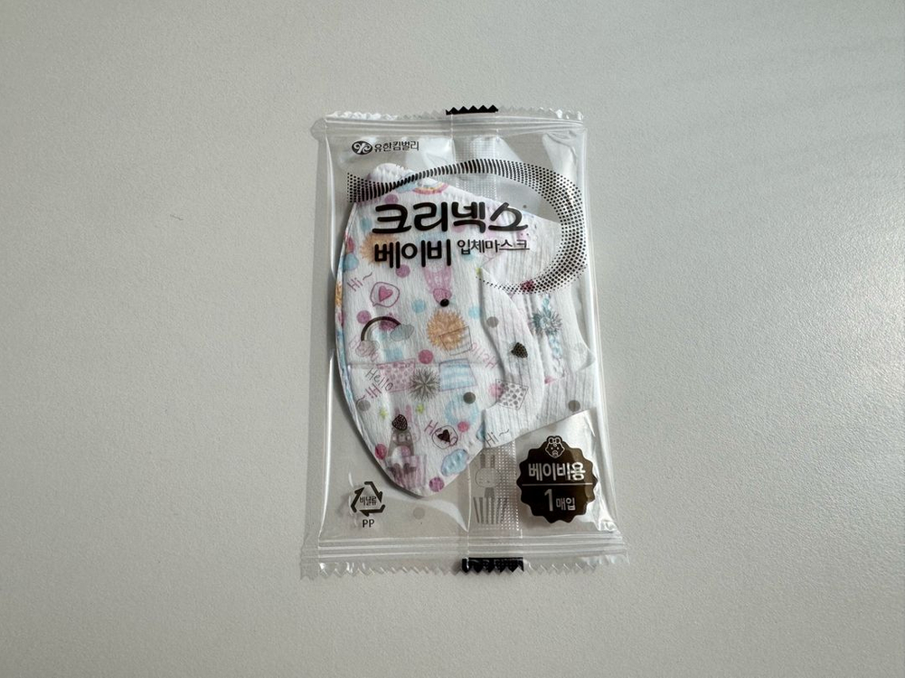 크리넥스 베이비 입체 마스크 37매--2