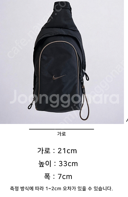 나이키 에센셜 슬링백--2