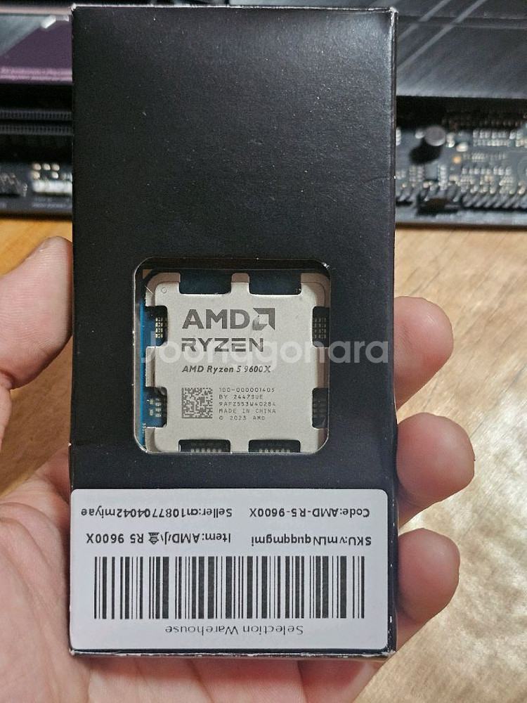 라이젠 9600X 직구 판매합니다.--0