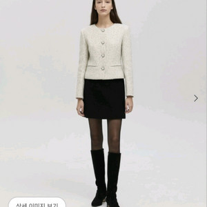 시아 비아 라운드넥 자켓 블랙 믹스 s