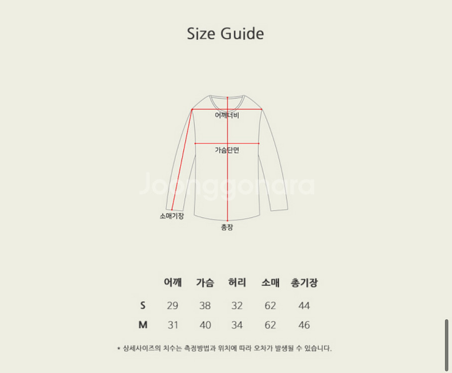 서쿠키 허니 28 블루 M사이즈--1