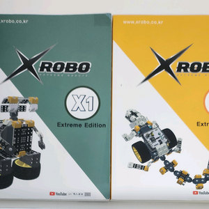 [XROBO] 엑스로보1~2단계