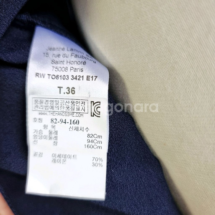 [새상품]랑방파리(표기36)구매100이상(4455)--9